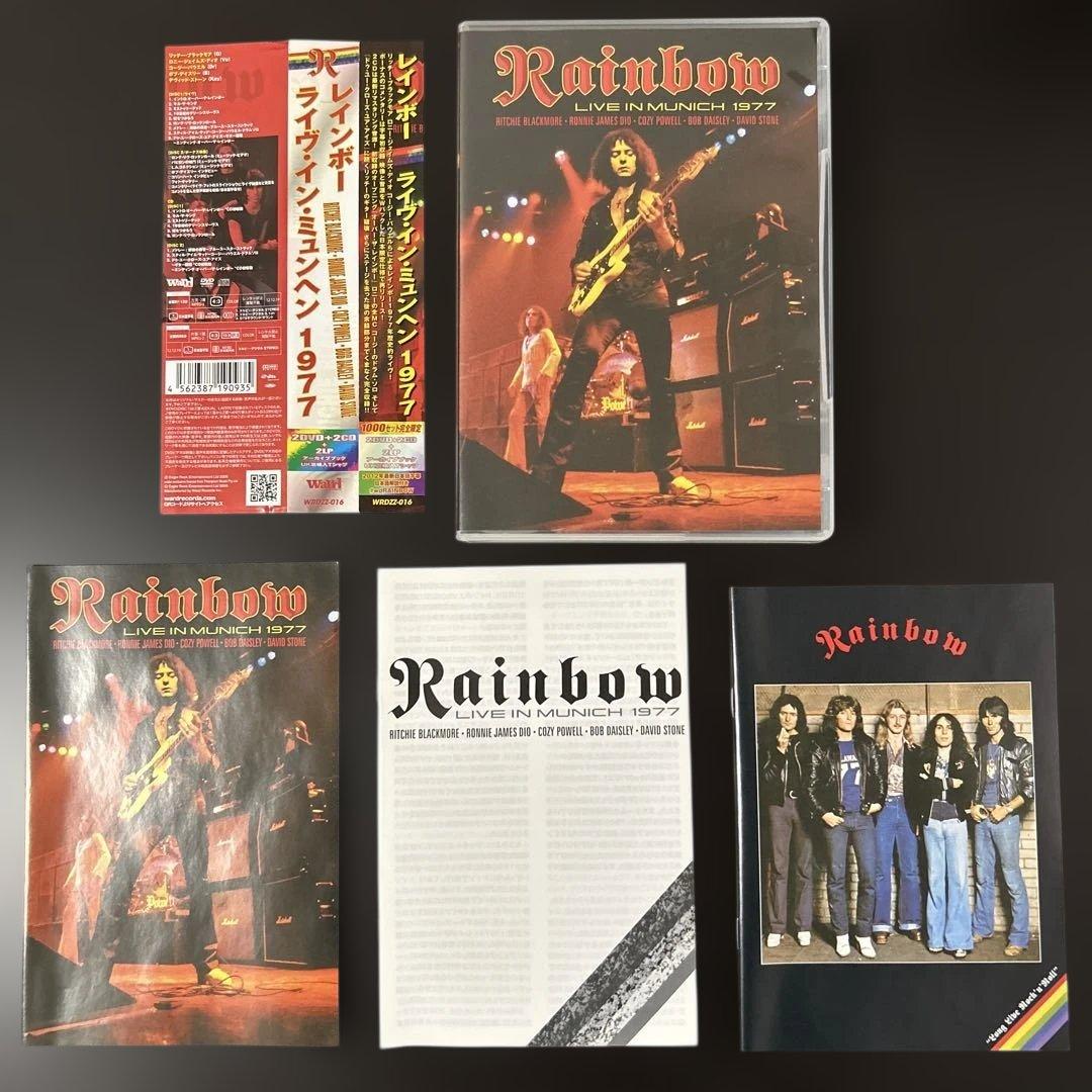 Rainbow Live in Munich 1977 通販限定1000セット