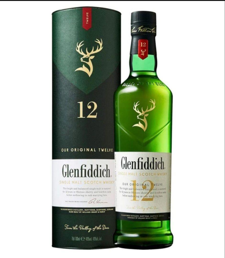 高級ウイスキー　かなりお得な二本売り