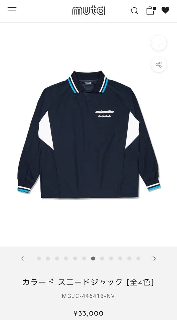 MUTA MARINE golf ムータ ゴルフ セットアップ 7 XL メンズ