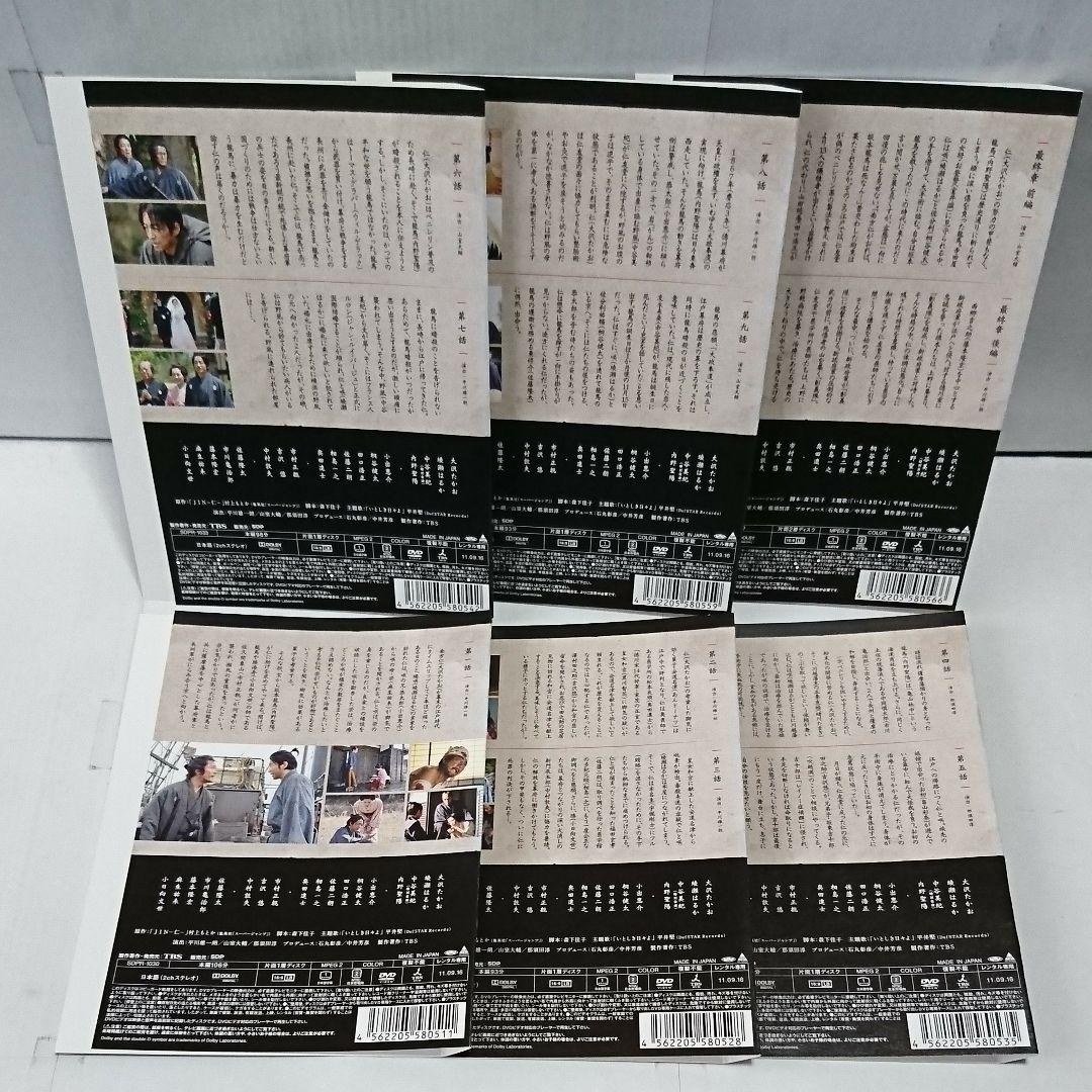 JIN-仁- 全6巻&JIN-仁-完結編 全6巻 DVD全12巻セット