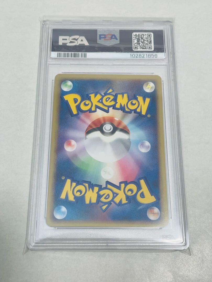 ピカチュウM 012/022「アルセウス超克の時空へ 映画公開記念」 2009