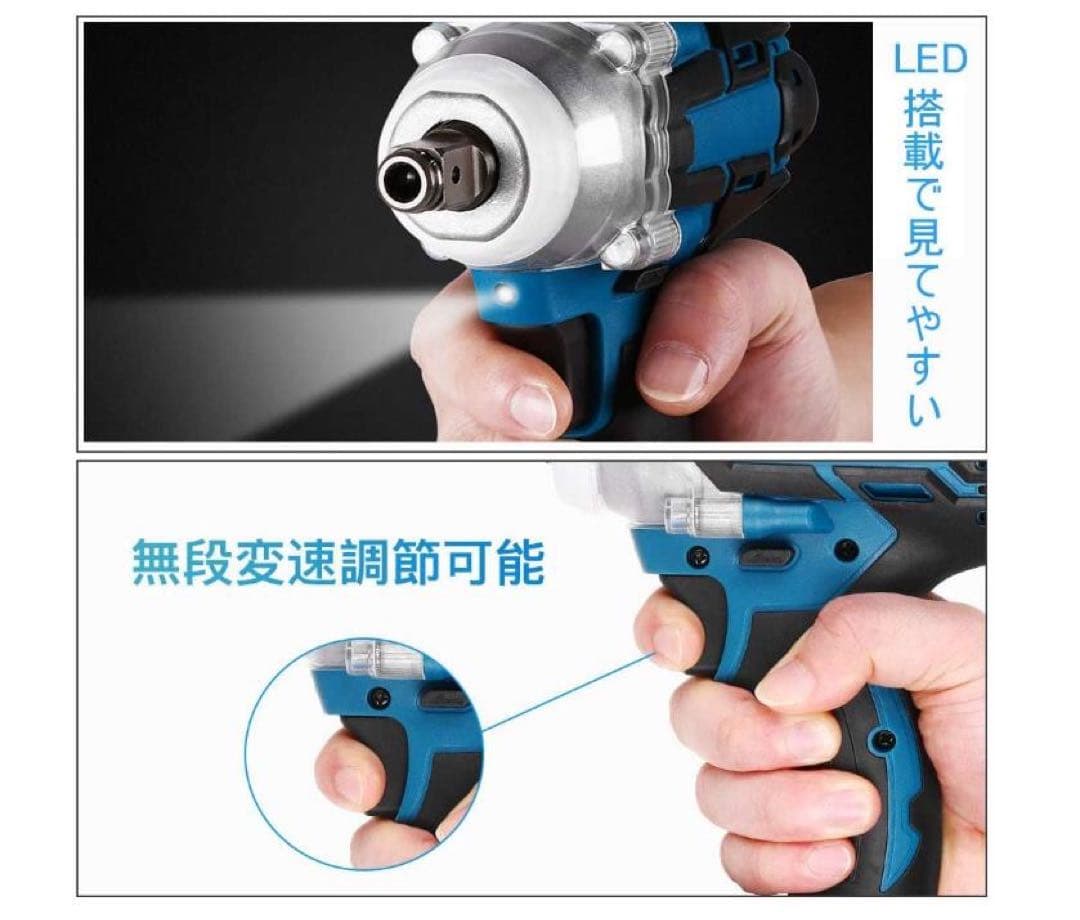 インパクトレンチ /正逆転両用/インパクトドライバー///マキタバッテリー使用可