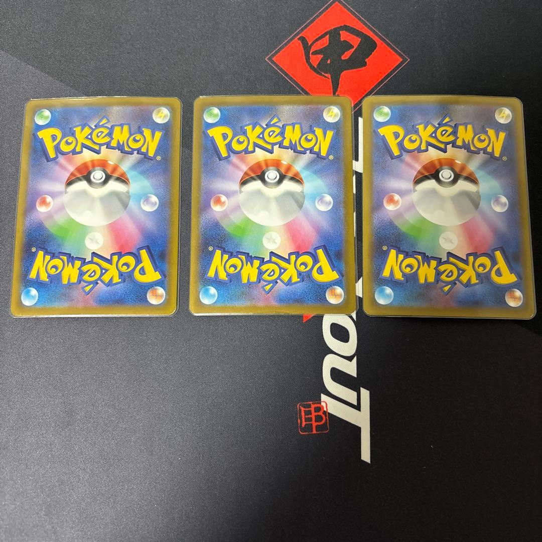 ポケモンカード　ポケカ　ルギアv sa 3枚