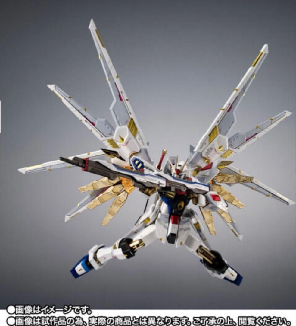 超合金　マイティーストライクフリーダムガンダム　　2体SET