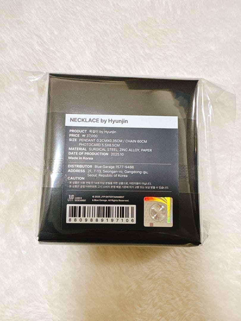 Straykids POPUP ヒョンジン メンプロ 南京錠ネックレス　トレカ入