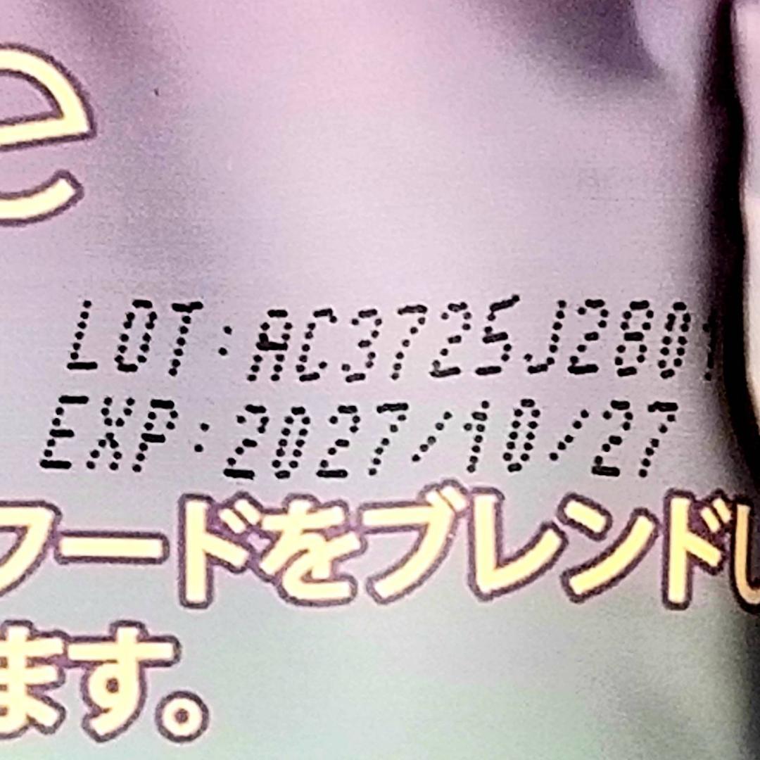 【ココア様】専用・青360ｇ×2袋≪リクエスト特割特価≫