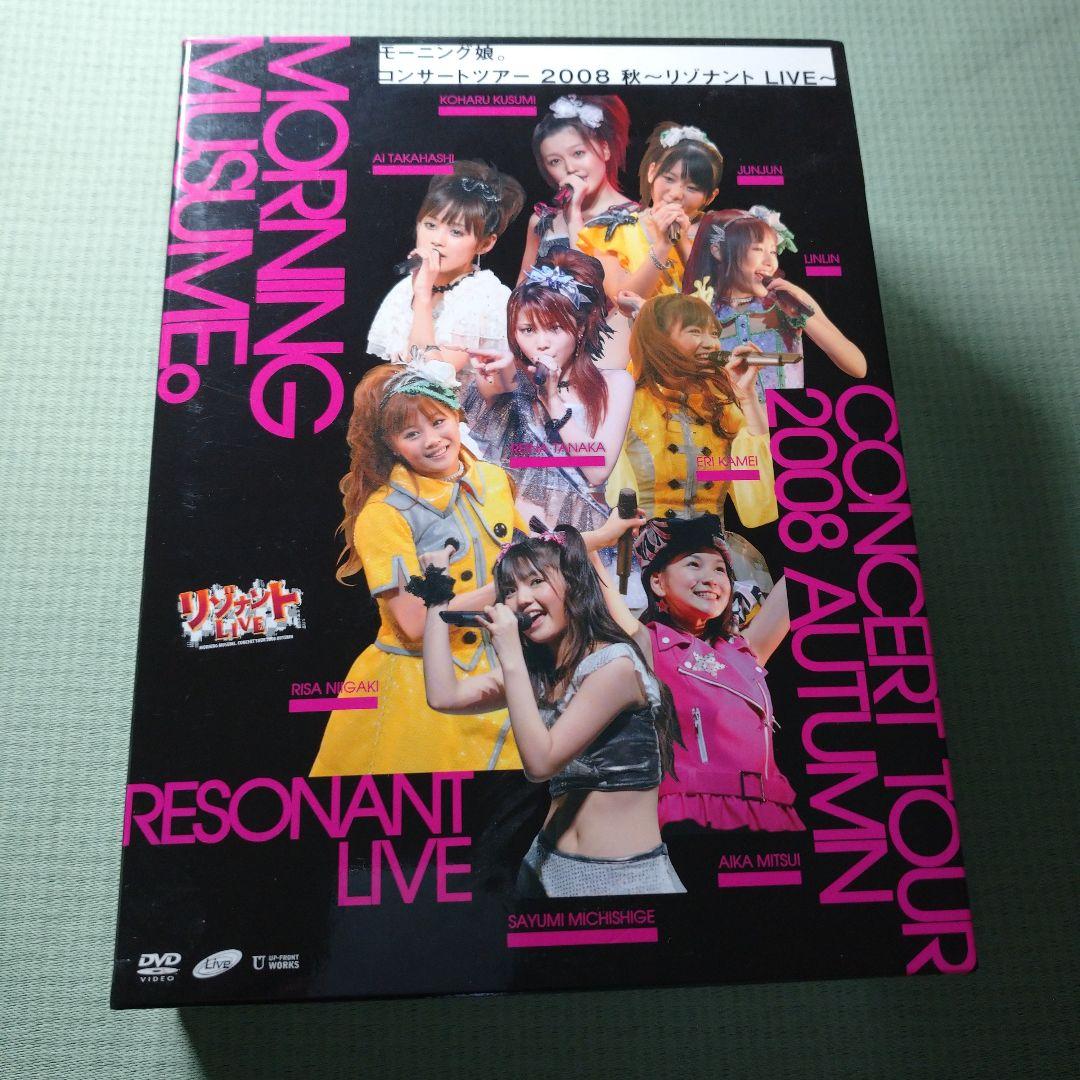 ソロDVDBOX　モーニング娘。コンサートツアー2008秋 リゾナント LIVE