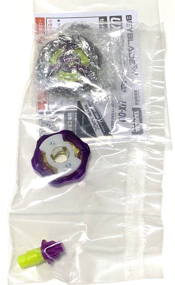 ベイブレードx オロチクラスタ6-60LF