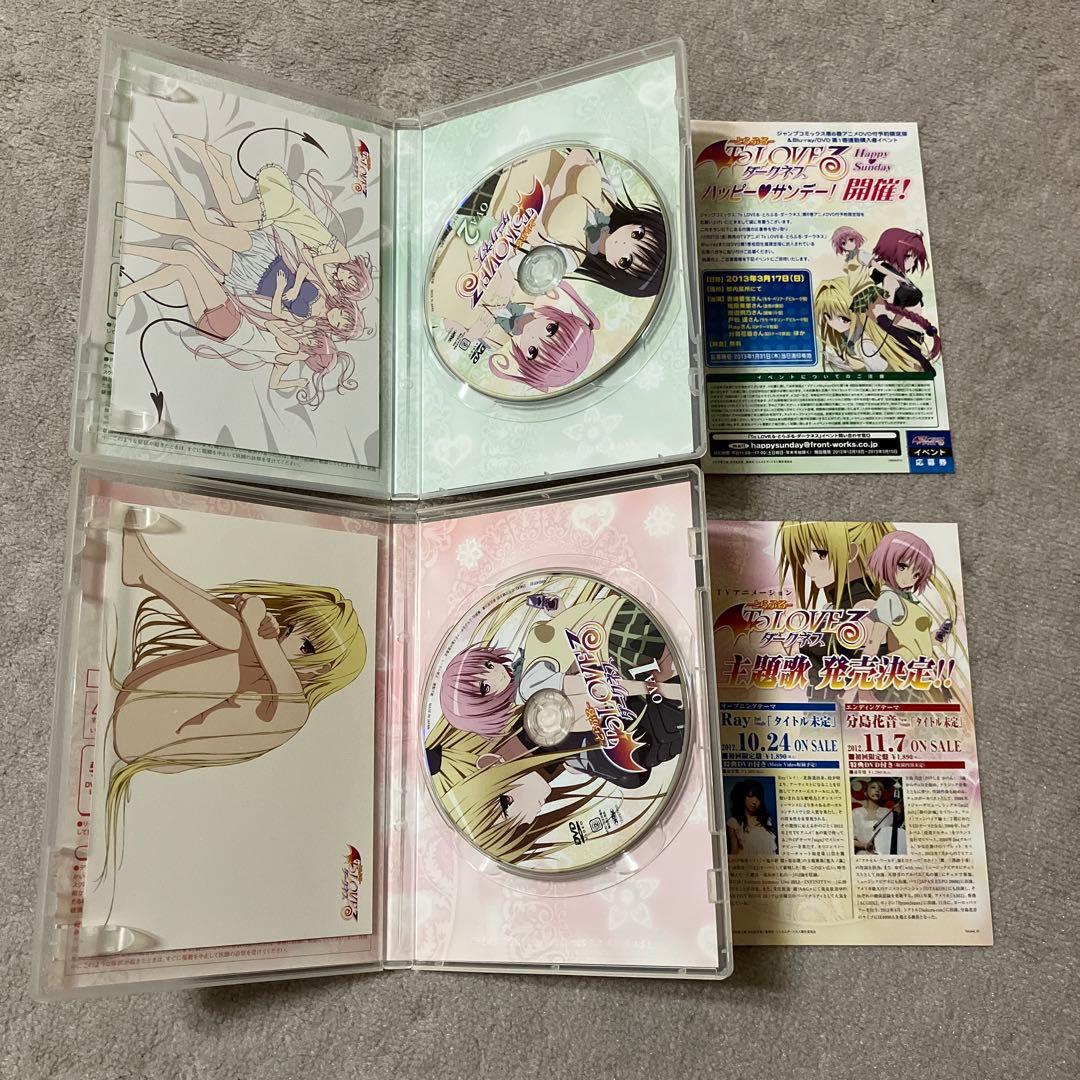 To LOVEる-とらぶる- ダークネス OVA 全9巻セット DVD