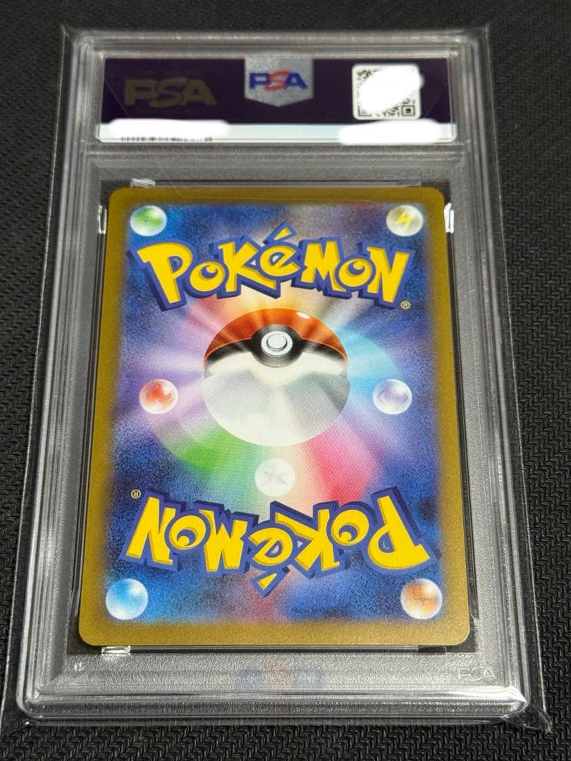 佐*和様 ポケモン　PSA10 サンダース プロモ YU NAGABA 長場 雄