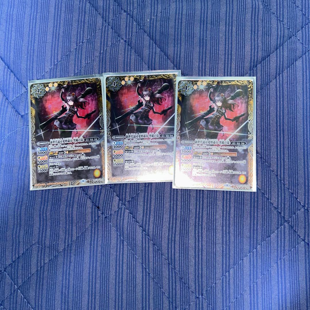 最安値❗️バトスピ　レイオーバ、孫市まとめ売り