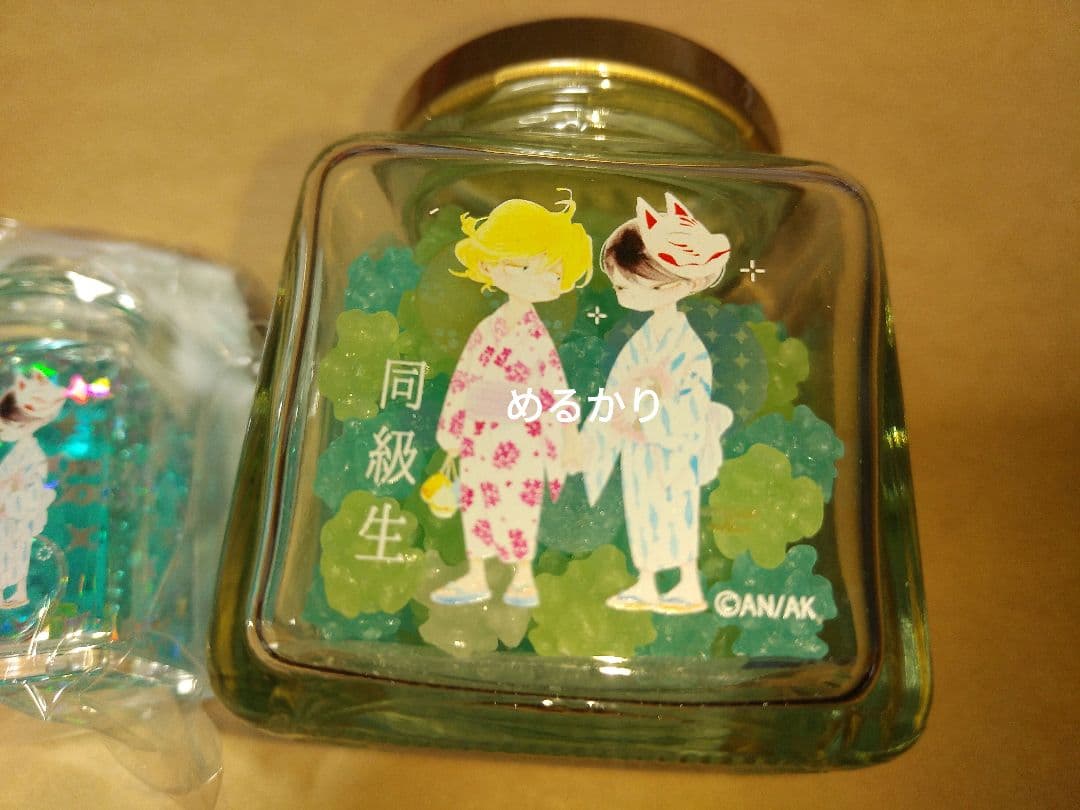 中村明日美子　同級生　マルイ　夏祭り　リキッドキーホルダー　こんぺいとう　うちわ