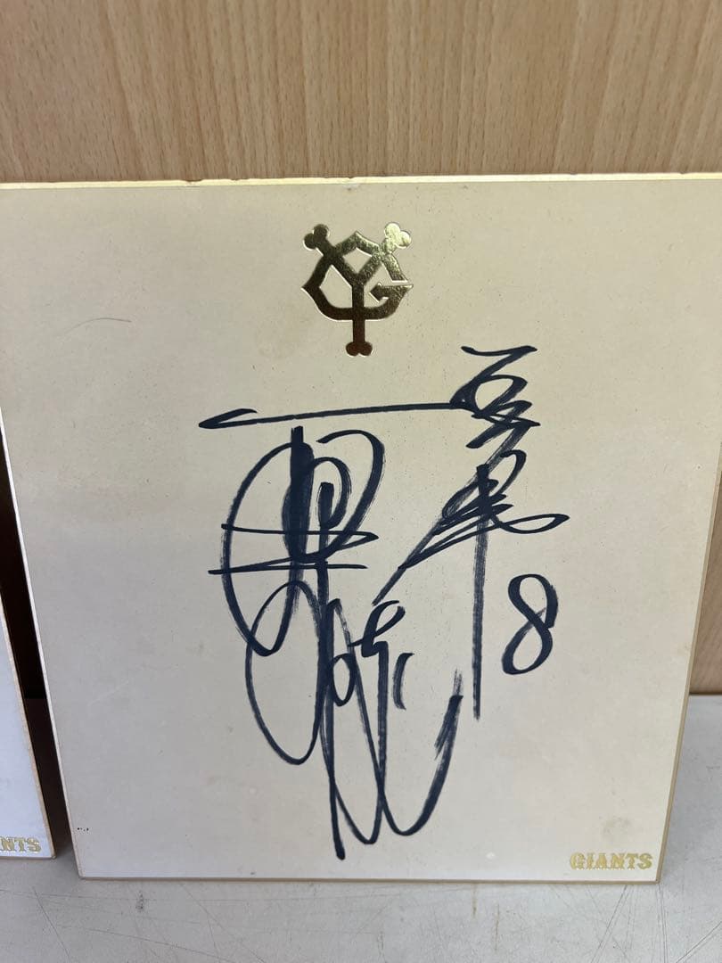 読売ジャイアンツ　1980s 色紙　サイン　まとめてor単品　スポーツ　野球記念