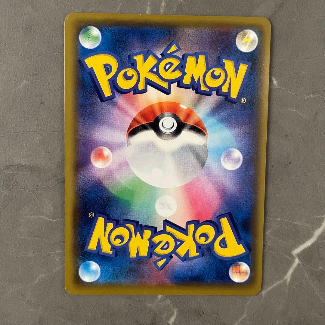 アルセウス&ディアルガ&パルキアGX SA SM12 オルタージェネシス