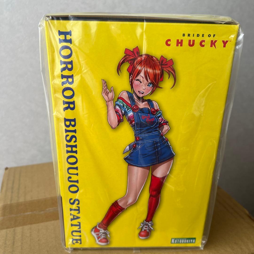 ホラー美少女シリーズ　チャッキーの花嫁　チャッキー