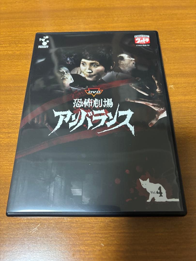 恐怖劇場アンバランス 〈全話〉ＤＶＤ ６巻セット