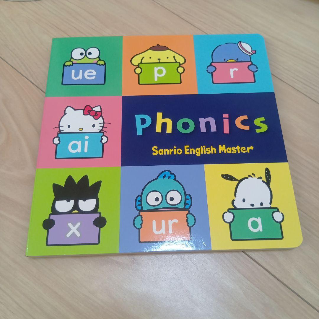 サンリオイングリッシュ 絵本セット Grade 1-4