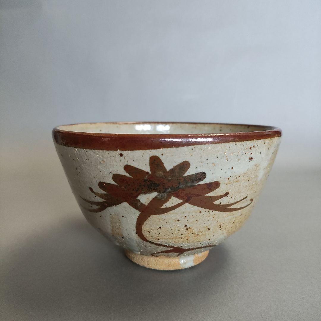 十三代 中里太郎右衛門　絵唐津茶碗(堀内宗完書付)と色紙