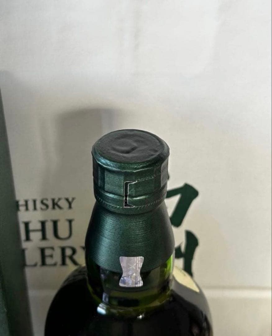 白州12年 700ml 白州蒸溜所にて購入！特別ギフトセット！