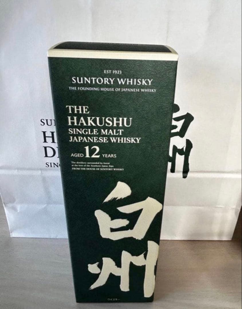 白州12年 700ml 白州蒸溜所にて購入！特別ギフトセット！