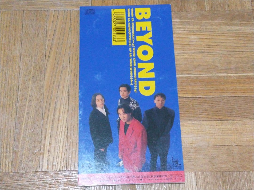 BEYOND ビヨンド リゾ・ラバ ～international～