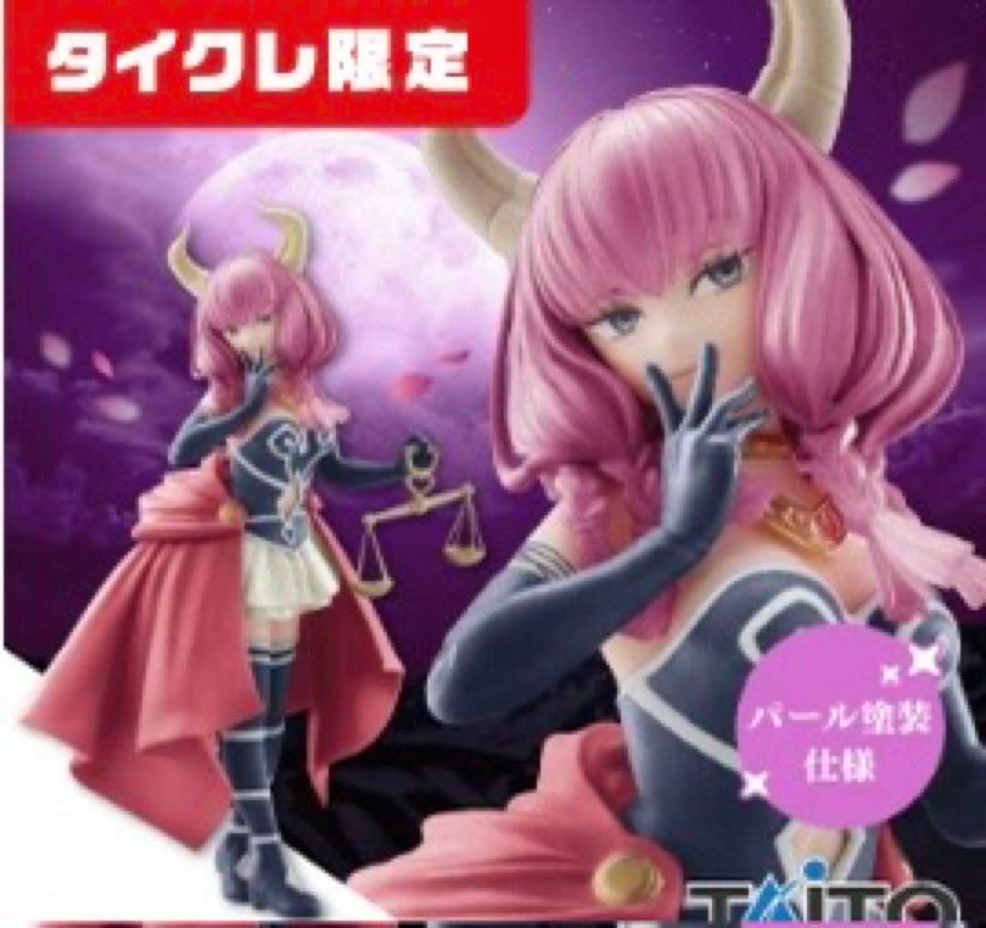 葬送のフリーレン タイクレ限定 含む フィギュア 10体セット