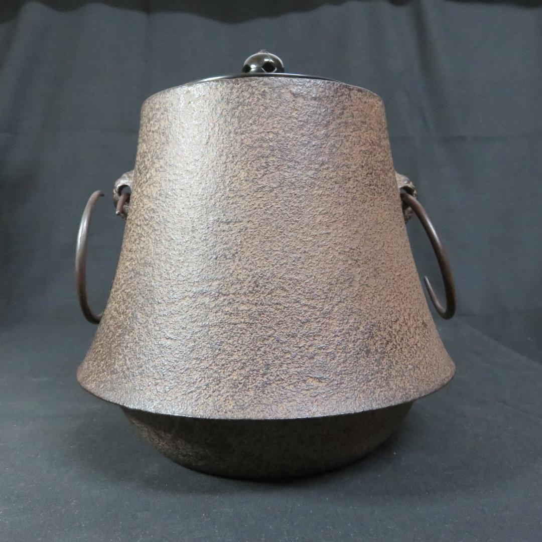 茶釜 富士釜 菊池政光 茶道具 茶器 風炉 銘 共箱 木箱