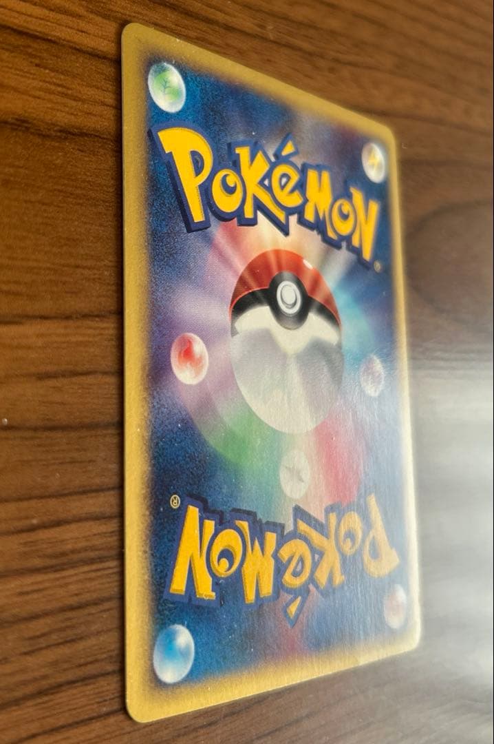 し*可様 ポケモンカード　ヒトカゲ マクドナルド　004/018