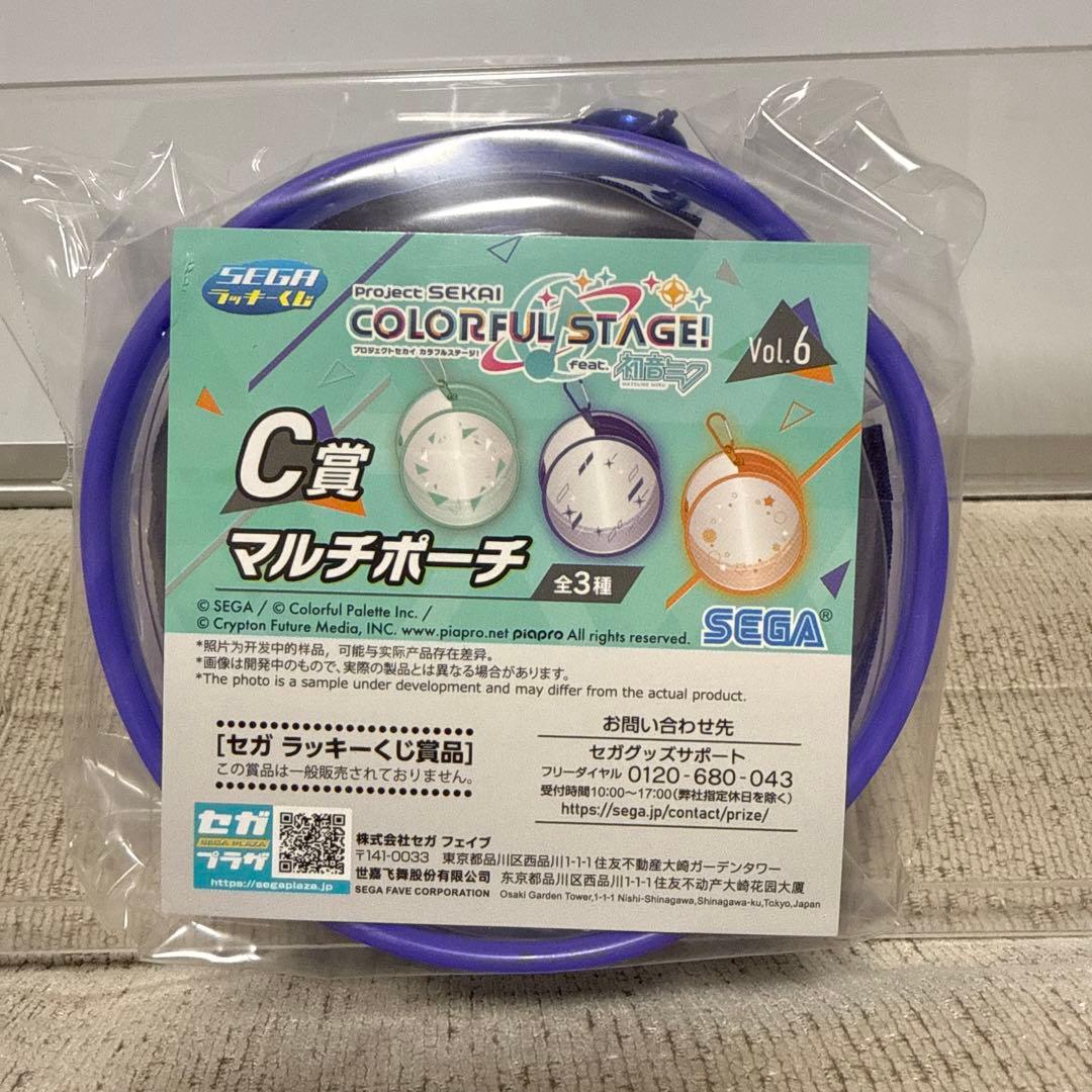 プロセカ セガラッキーくじ Vol.6 レオニ セット まとめ 計23点