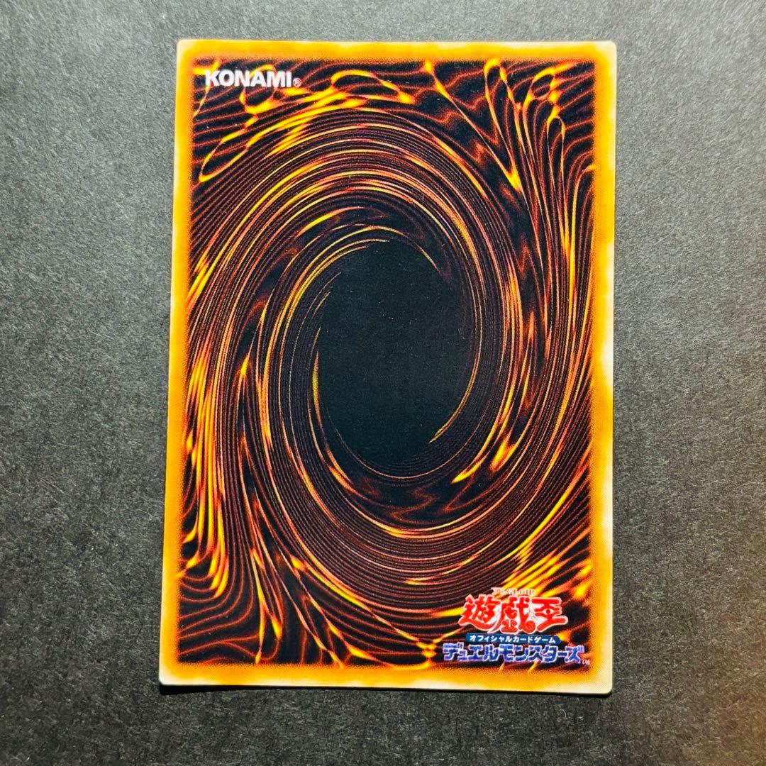 遊戯王 初期 レッドアイズブラックメタルドラゴン 真DM～封印されし記憶～ 付録