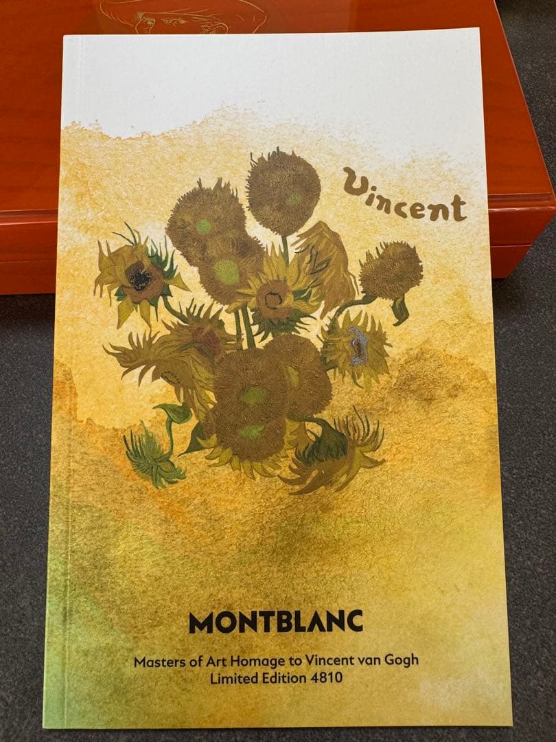 モンブラン　Mont Blanc 万年筆　ゴッホ　リミテッドエディション