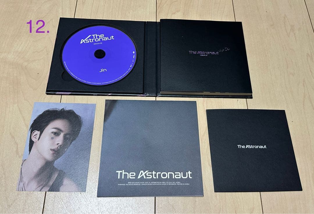 【超美品】BTS ソロアルバム他 まとめ売り