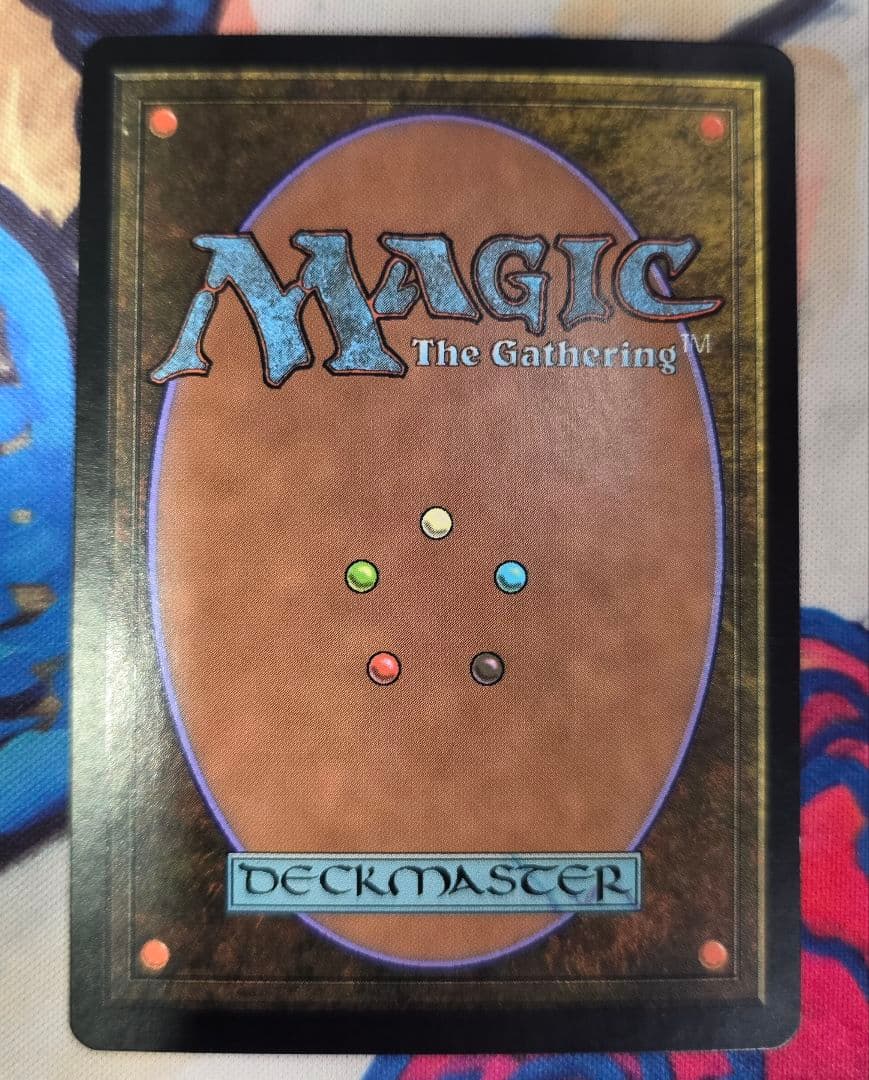 MTG DIS 楽園の拡散 ロシア語版 foil