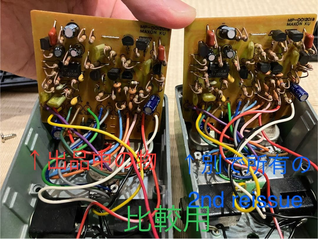 ギター Ibanez TS9 2nd Reissue Tube Screamer