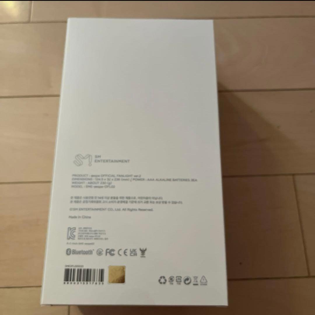 aespa OFFICIAL FANLIGHT ver.2 ペンライト