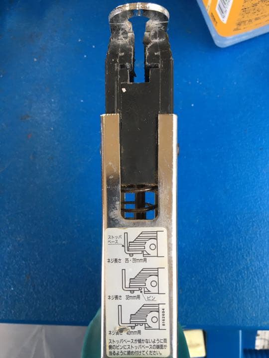 マキタ オートバック スクリュードライバー 6830