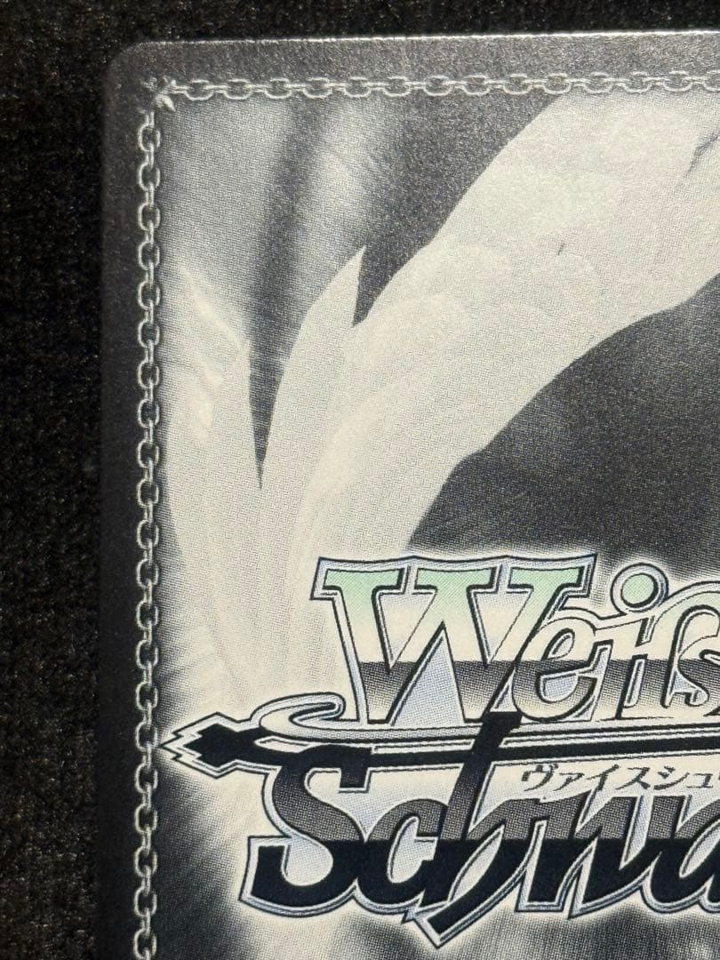 【マグネットローダー付き】ヴァイス　プリマス　sp