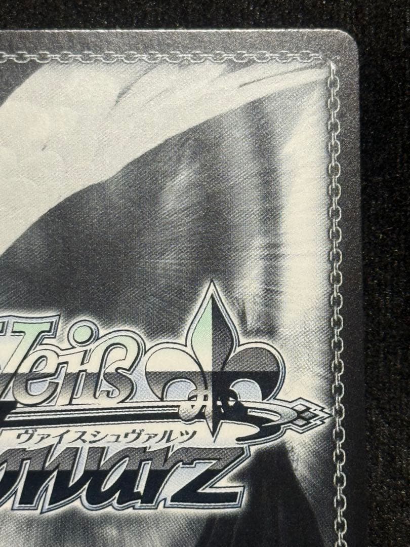 【マグネットローダー付き】ヴァイス　プリマス　sp