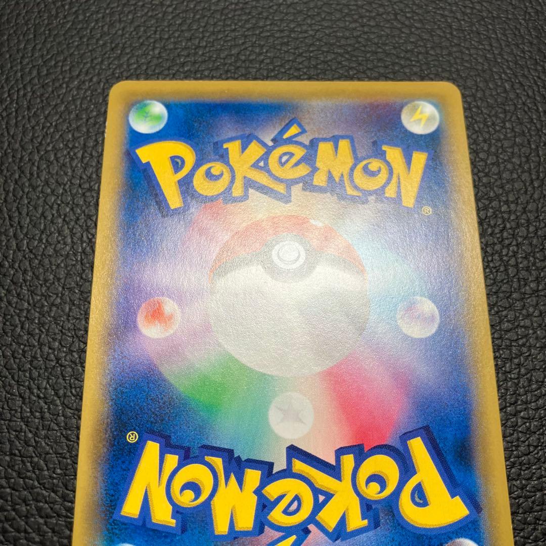 ニャースVMAX 029/S-P ポケモンカード