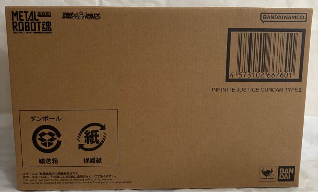 L ROBOT魂 ストライクフリーダムガンダム弐式　他3品セット