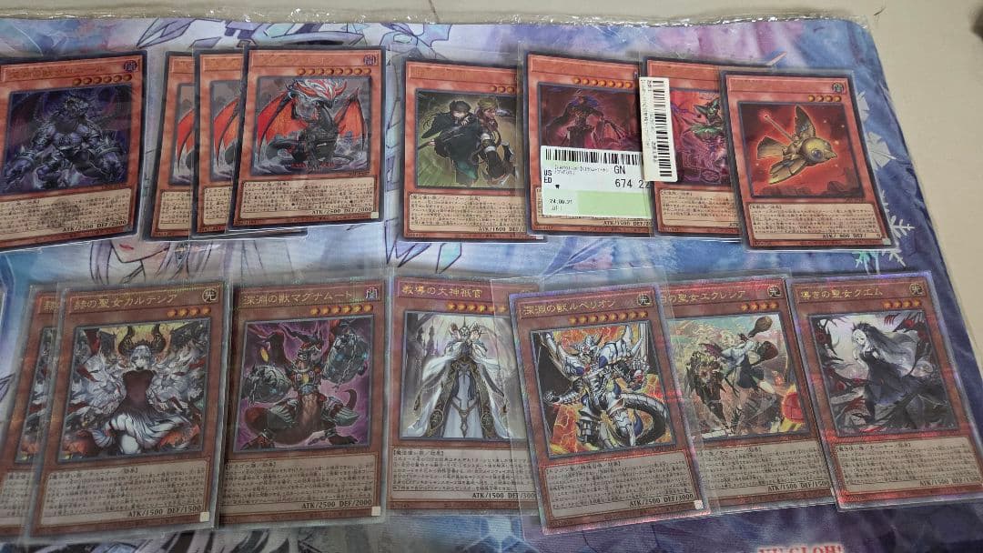 遊戯王OCG デッキ 烙印 デスピア ビーステッド