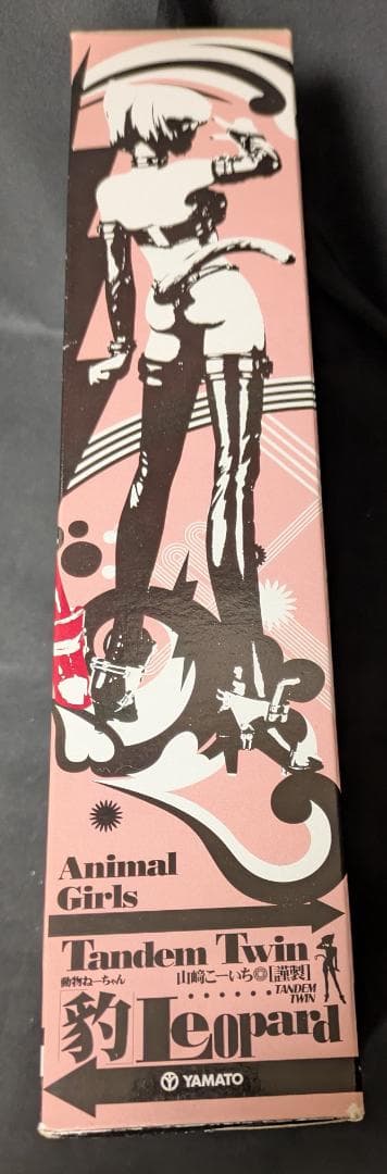 やまと Yamato TANDEM TWIN 動物ねーちゃん 豹 シュエル２種類
