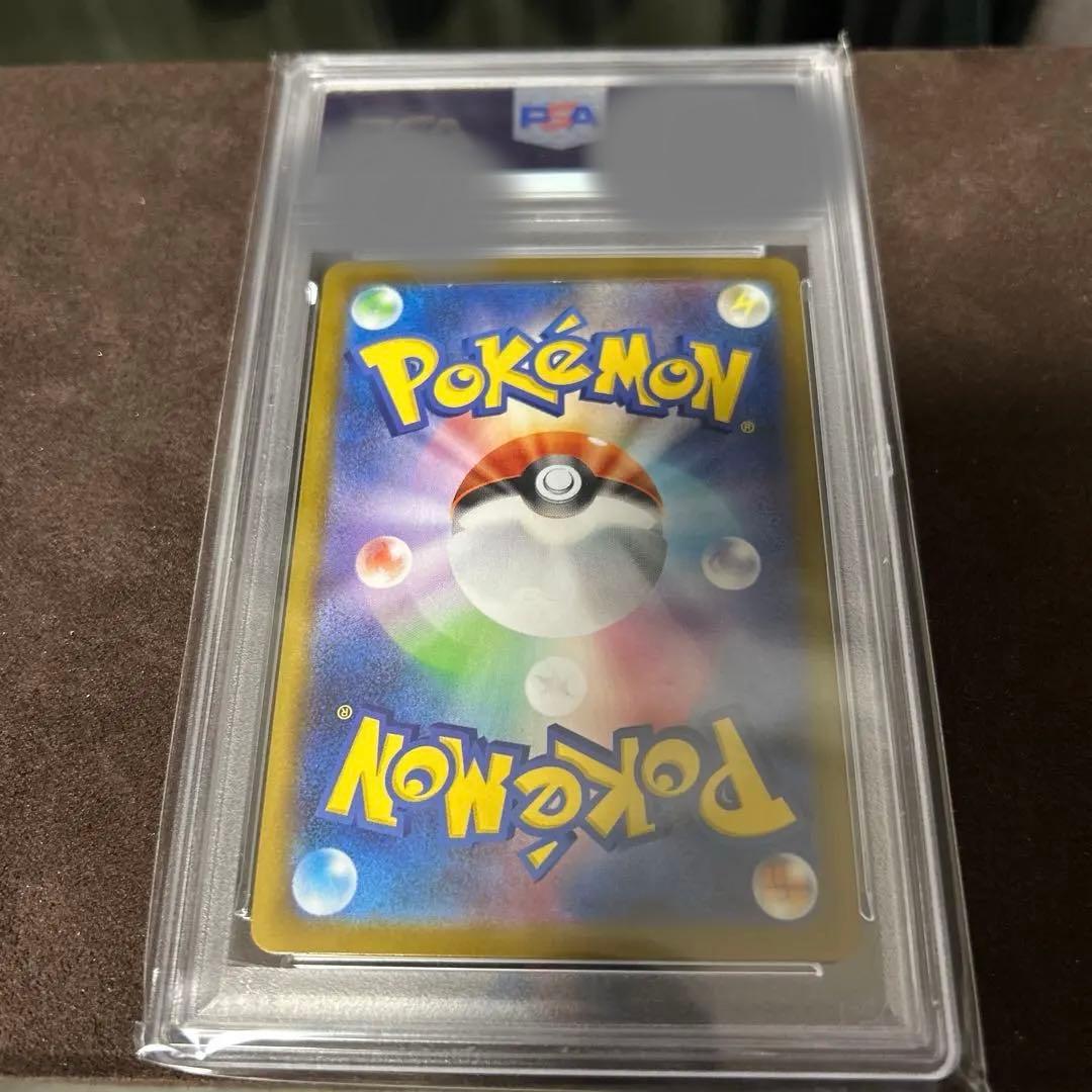 【PSA10】リーリエの決心　SAR メガブレイブ　091/063