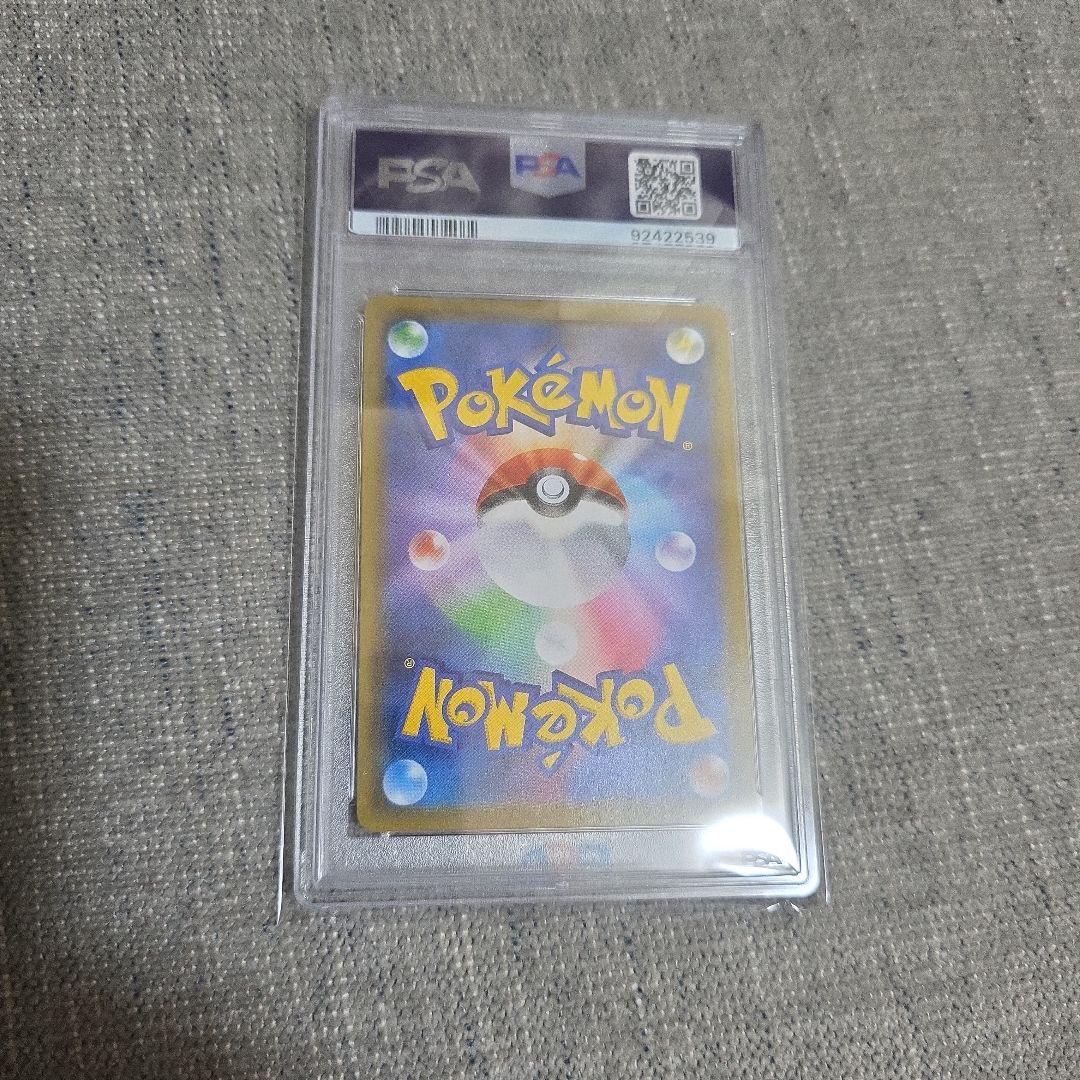 リンゴン　他の方購入不可