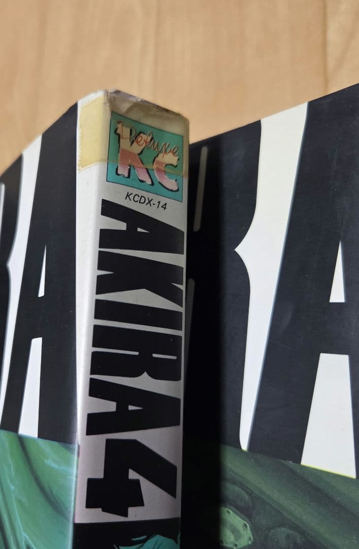 全巻初版　完結版　AKIRA ６冊セット　著者大友克洋　1984年～