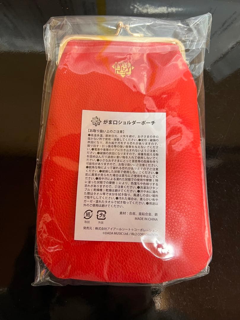 布袋寅泰ライブグッズ