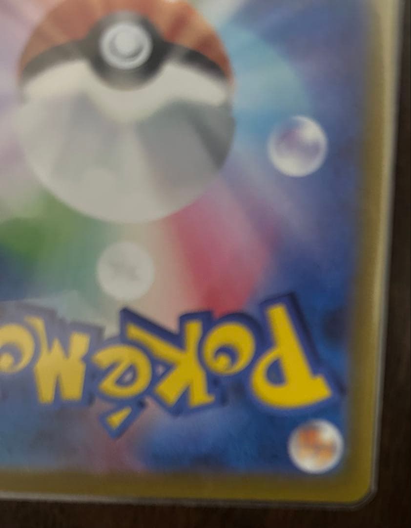 ギラティナVSTAR UR S12a VSTARユニバース　入札前コメント必須