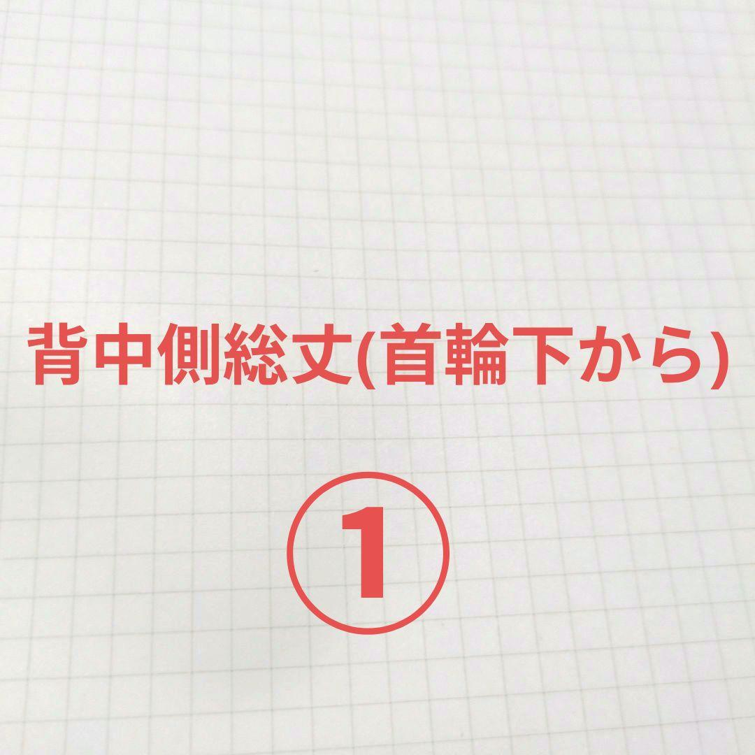 測定箇所の説明