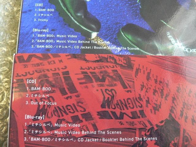 初回盤6枚★IMP. 【CRUISIN’ ／SWITCHing／BAM-BOO】
