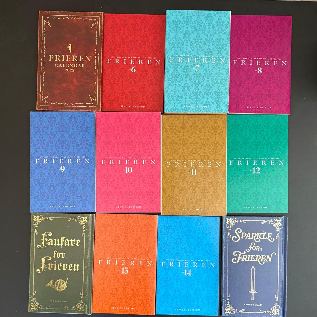 【美品・特装版限定特典】　葬送のフリーレン　全15巻セット/全巻セット/アニメ化